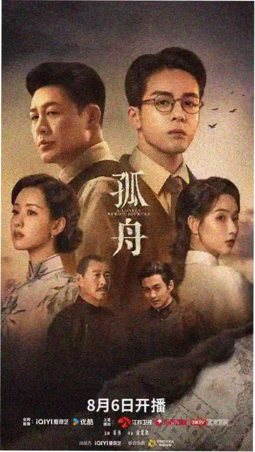同性恋漫画热度榜第一名的封面占位