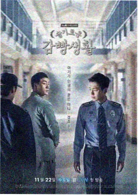 同性恋漫画热度榜第三名条目示意