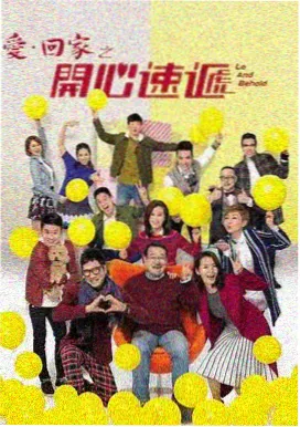 同性恋漫画热度榜第五名条目示意