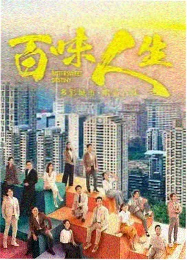 同性恋漫画热度榜第六名条目示意