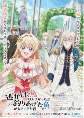 同性恋漫画《湖畔信号社》条目卡封面