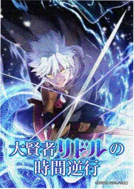 同性恋漫画《单人份早餐》条目卡封面