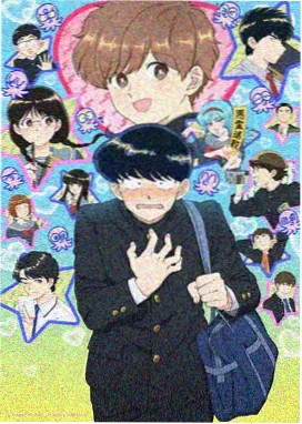 同性恋漫画《逆光站台》条目卡封面