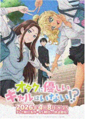 同性恋漫画《双人像素存档》条目卡封面