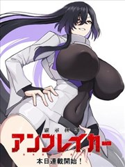 同性恋漫画《卡带里的夏天》条目卡封面