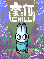 同性恋漫画《打印店午夜》条目卡封面