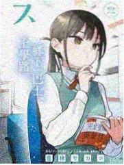 同性恋漫画《校园广播延迟》条目卡封面